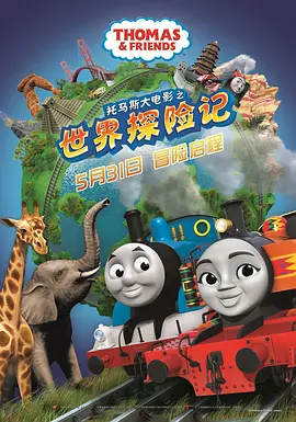 亚洲经典激情春色另类